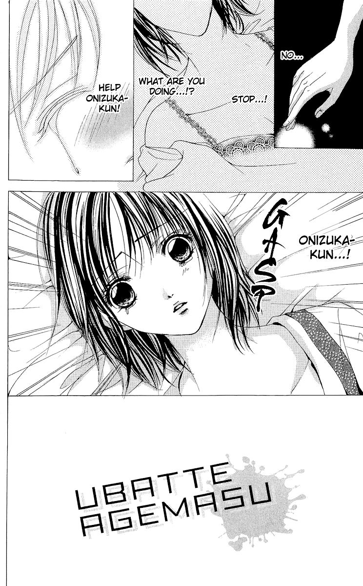 Ubatte Agemasu Chapter 3.2 page 5 - Chapter 3 v2 : I'll Take You (3)
