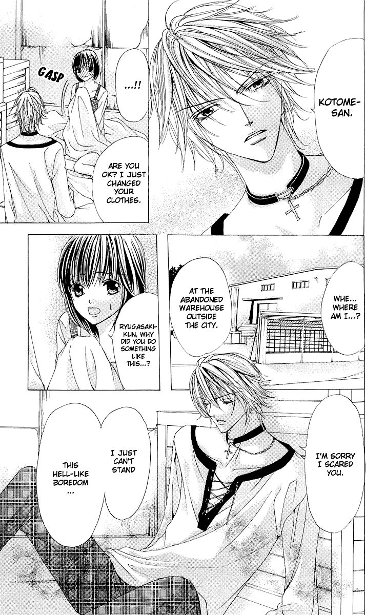 Ubatte Agemasu Chapter 3.2 page 6 - Chapter 3 v2 : I'll Take You (3)
