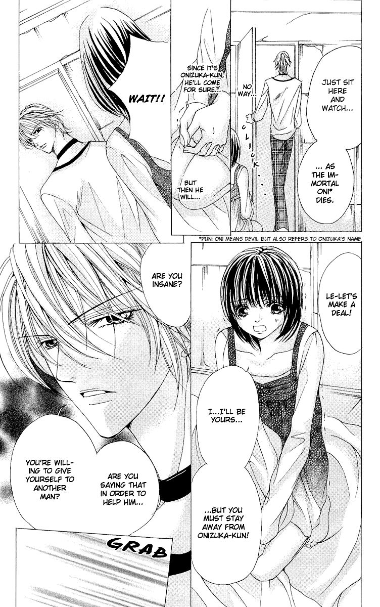 Ubatte Agemasu Chapter 3.2 page 8 - Chapter 3 v2 : I'll Take You (3)