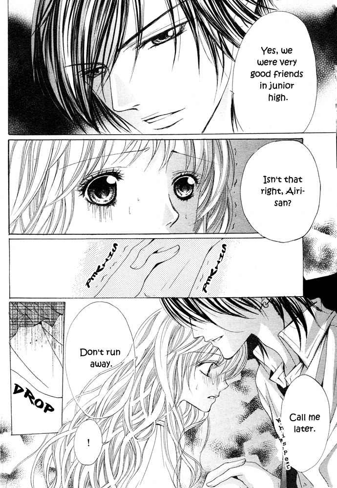 Ubatte Agemasu Chapter 4.2 page 10 - Chapter 4 v2 : Devil Ex-Boyfriend (Akuma na Motokare)