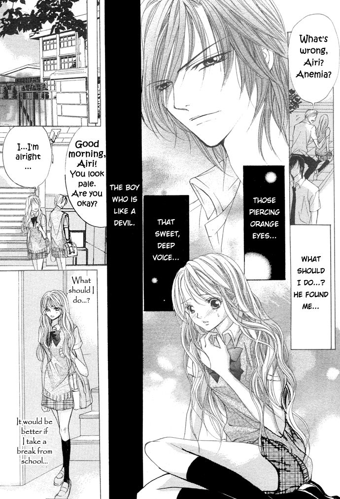 Ubatte Agemasu Chapter 4.2 page 11 - Chapter 4 v2 : Devil Ex-Boyfriend (Akuma na Motokare)