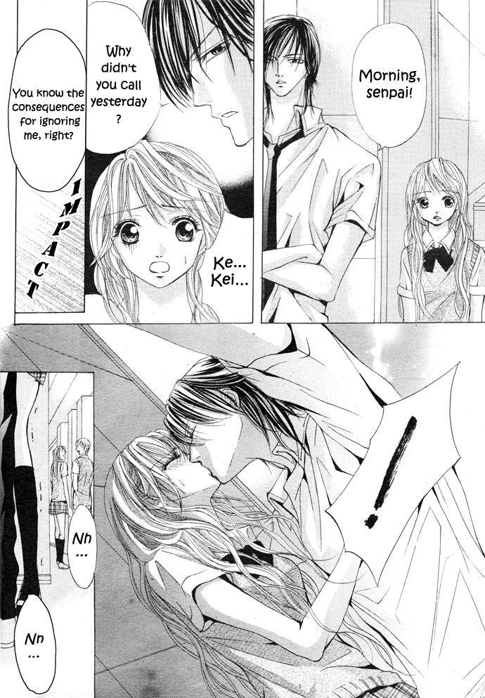 Ubatte Agemasu Chapter 4.2 page 12 - Chapter 4 v2 : Devil Ex-Boyfriend (Akuma na Motokare)