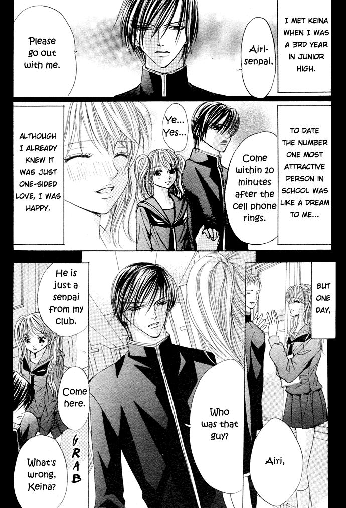 Ubatte Agemasu Chapter 4.2 page 14 - Chapter 4 v2 : Devil Ex-Boyfriend (Akuma na Motokare)