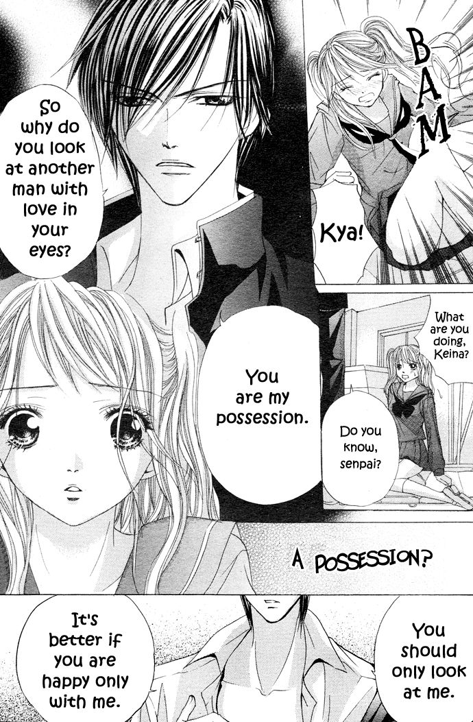 Ubatte Agemasu Chapter 4.2 page 15 - Chapter 4 v2 : Devil Ex-Boyfriend (Akuma na Motokare)