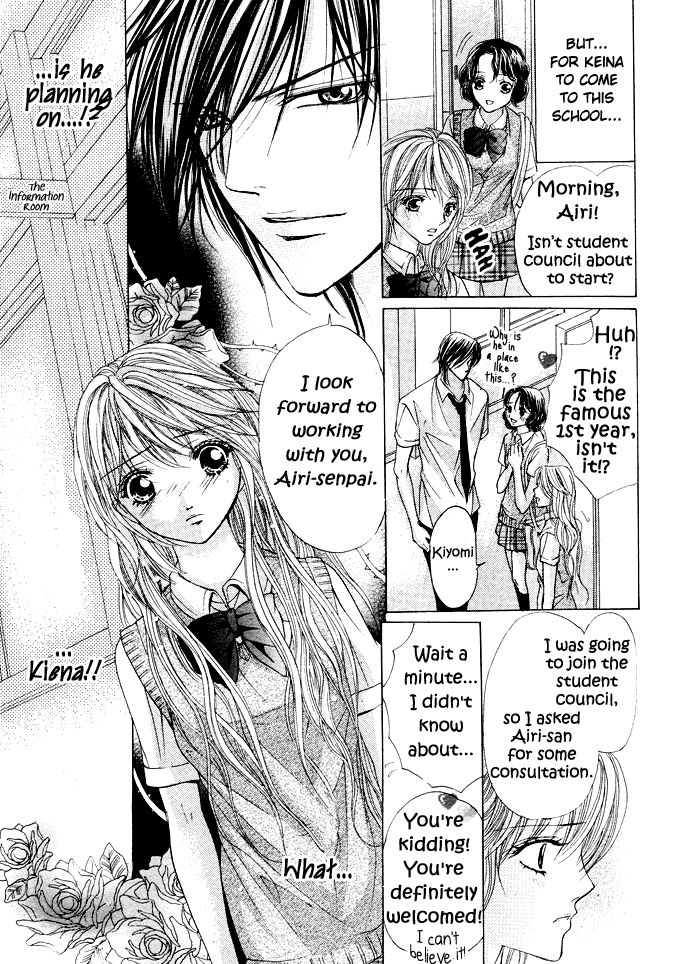 Ubatte Agemasu Chapter 4.2 page 17 - Chapter 4 v2 : Devil Ex-Boyfriend (Akuma na Motokare)