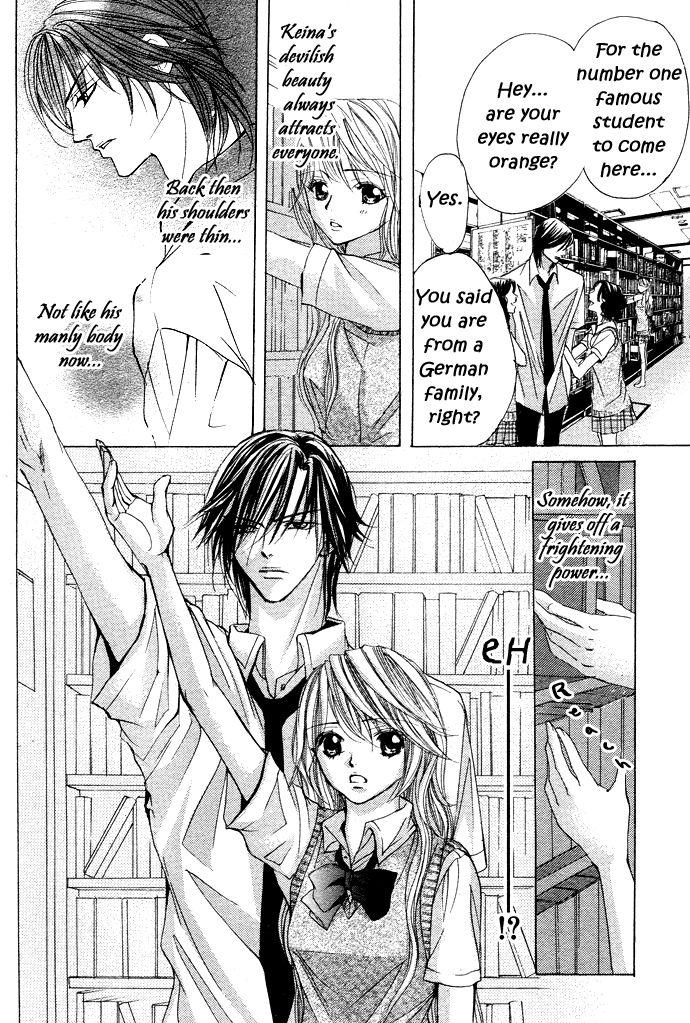 Ubatte Agemasu Chapter 4.2 page 18 - Chapter 4 v2 : Devil Ex-Boyfriend (Akuma na Motokare)