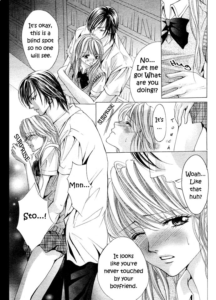 Ubatte Agemasu Chapter 4.2 page 19 - Chapter 4 v2 : Devil Ex-Boyfriend (Akuma na Motokare)