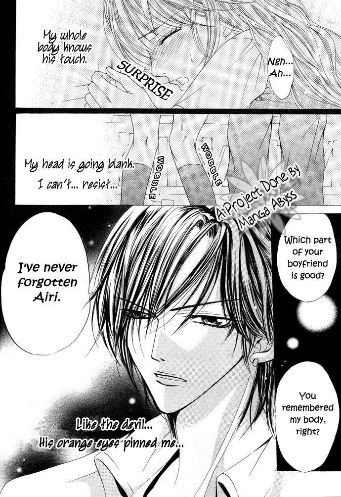Ubatte Agemasu Chapter 4.2 page 20 - Chapter 4 v2 : Devil Ex-Boyfriend (Akuma na Motokare)