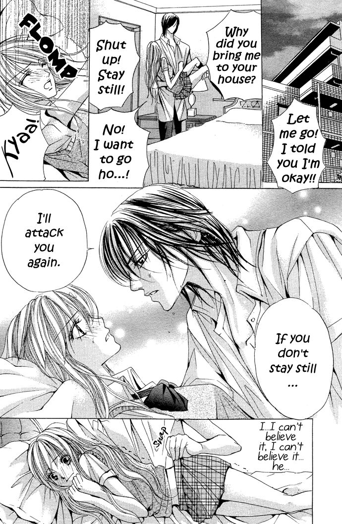 Ubatte Agemasu Chapter 4.2 page 28 - Chapter 4 v2 : Devil Ex-Boyfriend (Akuma na Motokare)