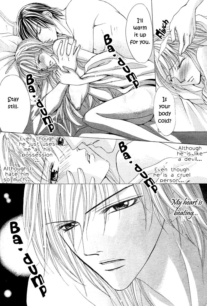 Ubatte Agemasu Chapter 4.2 page 32 - Chapter 4 v2 : Devil Ex-Boyfriend (Akuma na Motokare)