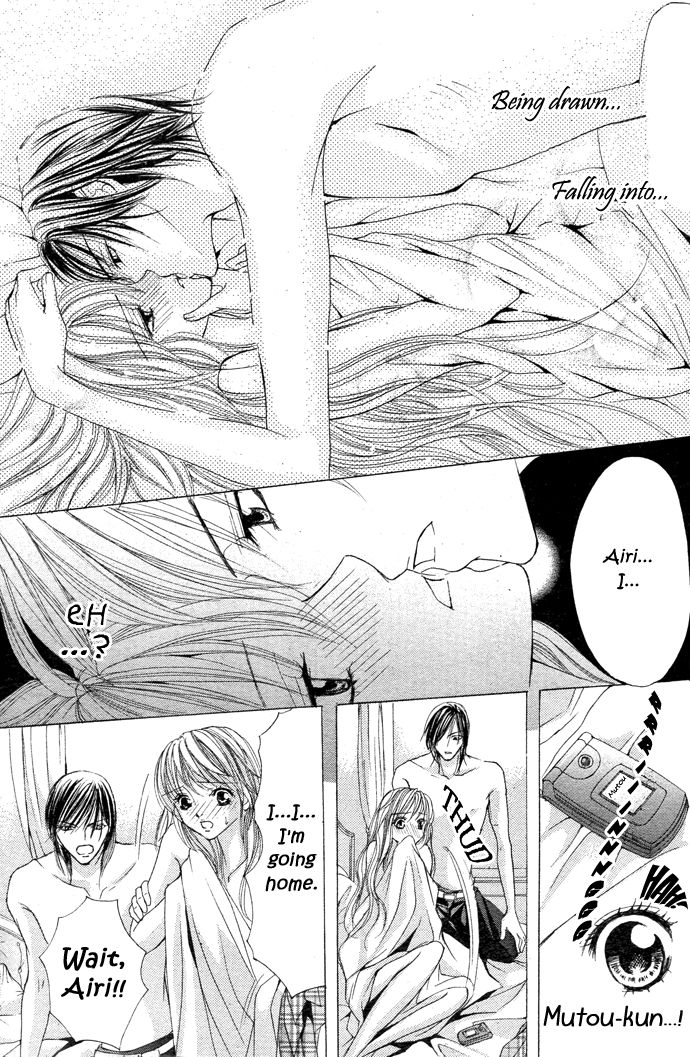 Ubatte Agemasu Chapter 4.2 page 33 - Chapter 4 v2 : Devil Ex-Boyfriend (Akuma na Motokare)