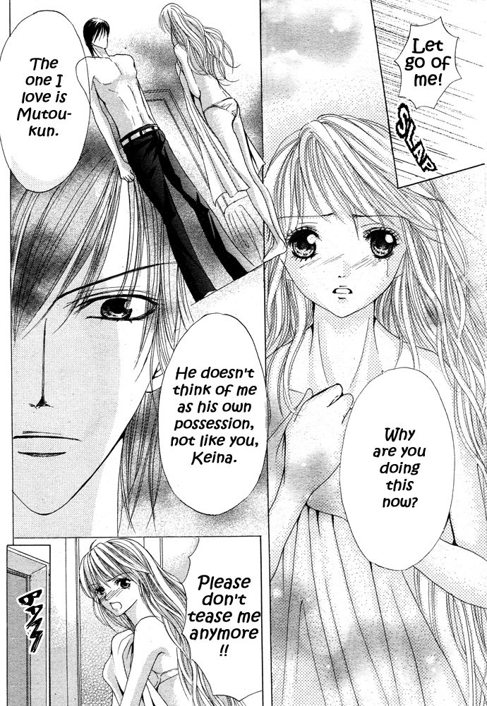 Ubatte Agemasu Chapter 4.2 page 34 - Chapter 4 v2 : Devil Ex-Boyfriend (Akuma na Motokare)