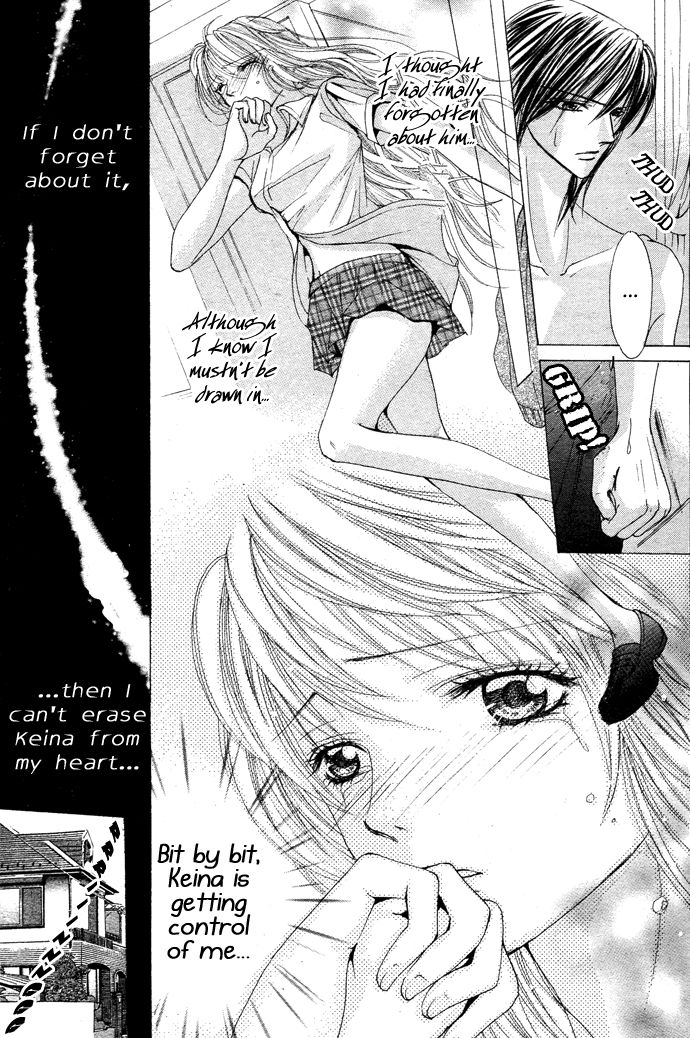 Ubatte Agemasu Chapter 4.2 page 35 - Chapter 4 v2 : Devil Ex-Boyfriend (Akuma na Motokare)