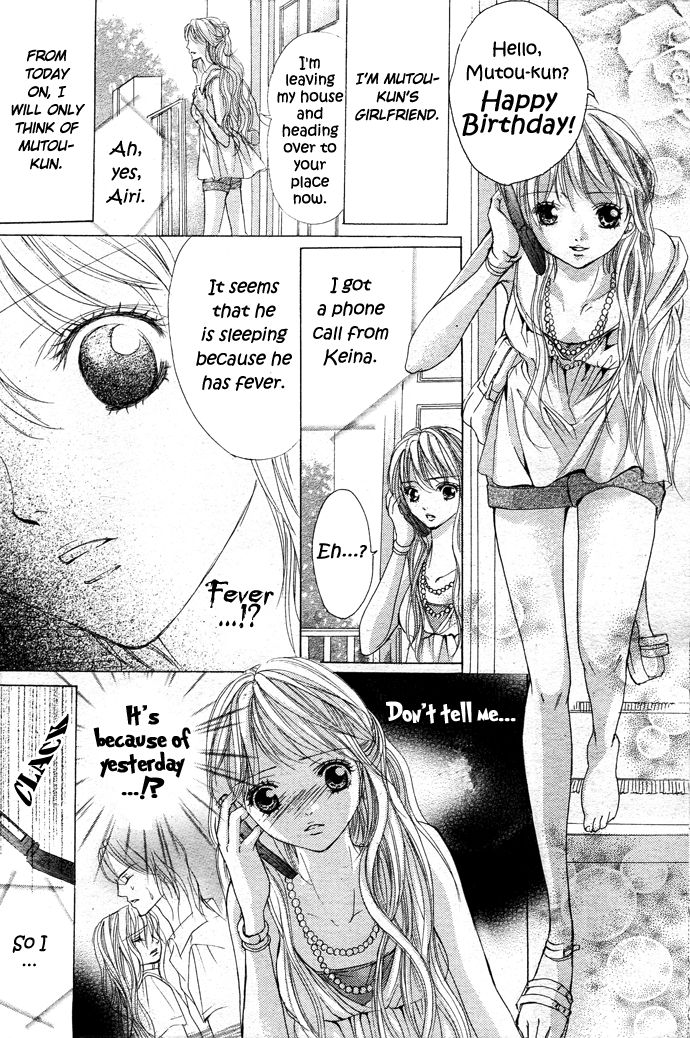 Ubatte Agemasu Chapter 4.2 page 36 - Chapter 4 v2 : Devil Ex-Boyfriend (Akuma na Motokare)