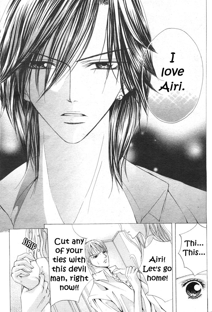 Ubatte Agemasu Chapter 4.2 page 41 - Chapter 4 v2 : Devil Ex-Boyfriend (Akuma na Motokare)