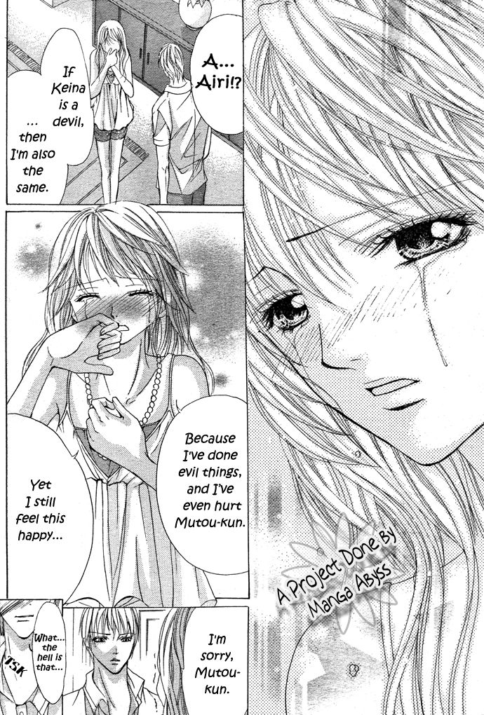 Ubatte Agemasu Chapter 4.2 page 42 - Chapter 4 v2 : Devil Ex-Boyfriend (Akuma na Motokare)