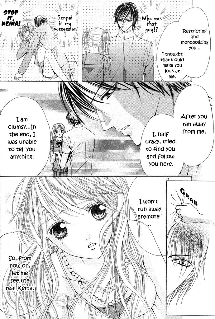 Ubatte Agemasu Chapter 4.2 page 44 - Chapter 4 v2 : Devil Ex-Boyfriend (Akuma na Motokare)