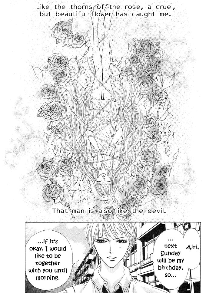 Ubatte Agemasu Chapter 4.2 page 5 - Chapter 4 v2 : Devil Ex-Boyfriend (Akuma na Motokare)