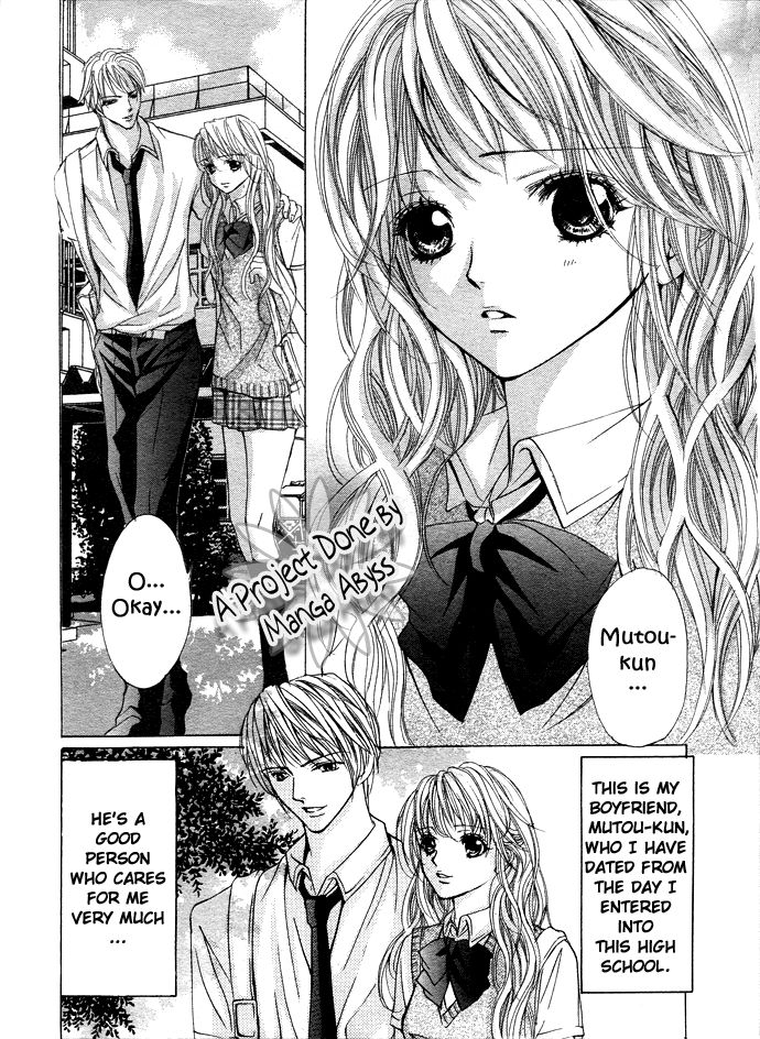 Ubatte Agemasu Chapter 4.2 page 6 - Chapter 4 v2 : Devil Ex-Boyfriend (Akuma na Motokare)