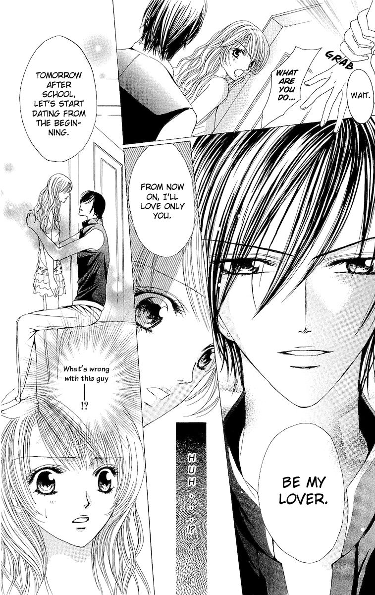 Ubatte Agemasu Chapter 5.2 page 11 - Chapter 5 v2 : Fake na Kanojo [End]