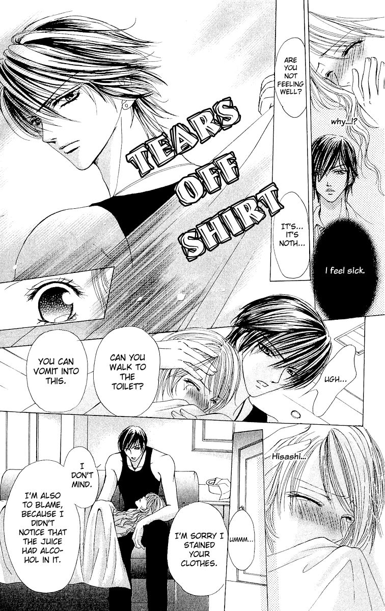 Ubatte Agemasu Chapter 5.2 page 16 - Chapter 5 v2 : Fake na Kanojo [End]