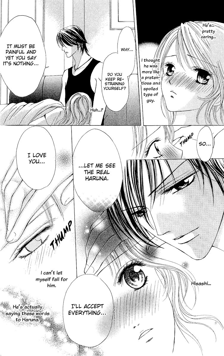 Ubatte Agemasu Chapter 5.2 page 17 - Chapter 5 v2 : Fake na Kanojo [End]