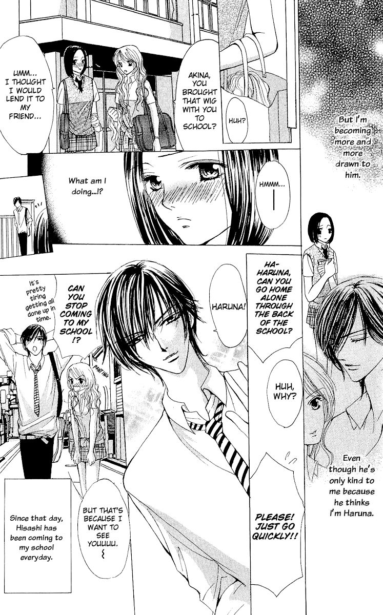 Ubatte Agemasu Chapter 5.2 page 18 - Chapter 5 v2 : Fake na Kanojo [End]