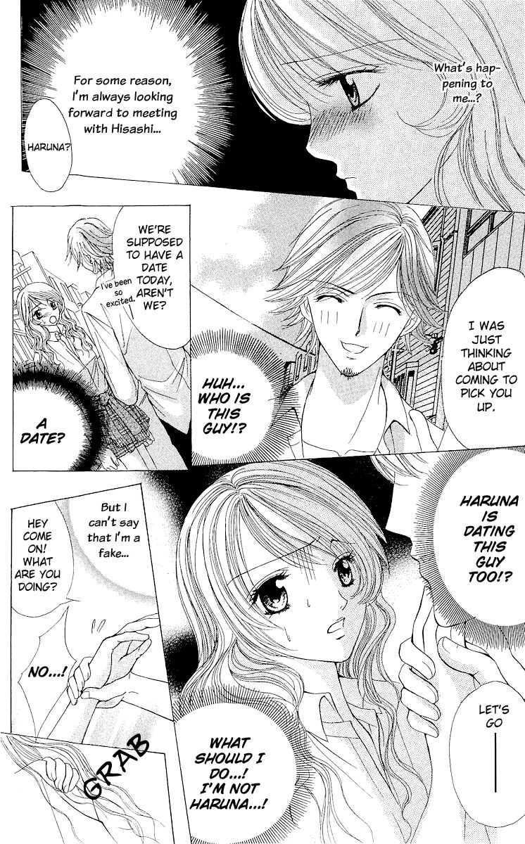 Ubatte Agemasu Chapter 5.2 page 19 - Chapter 5 v2 : Fake na Kanojo [End]