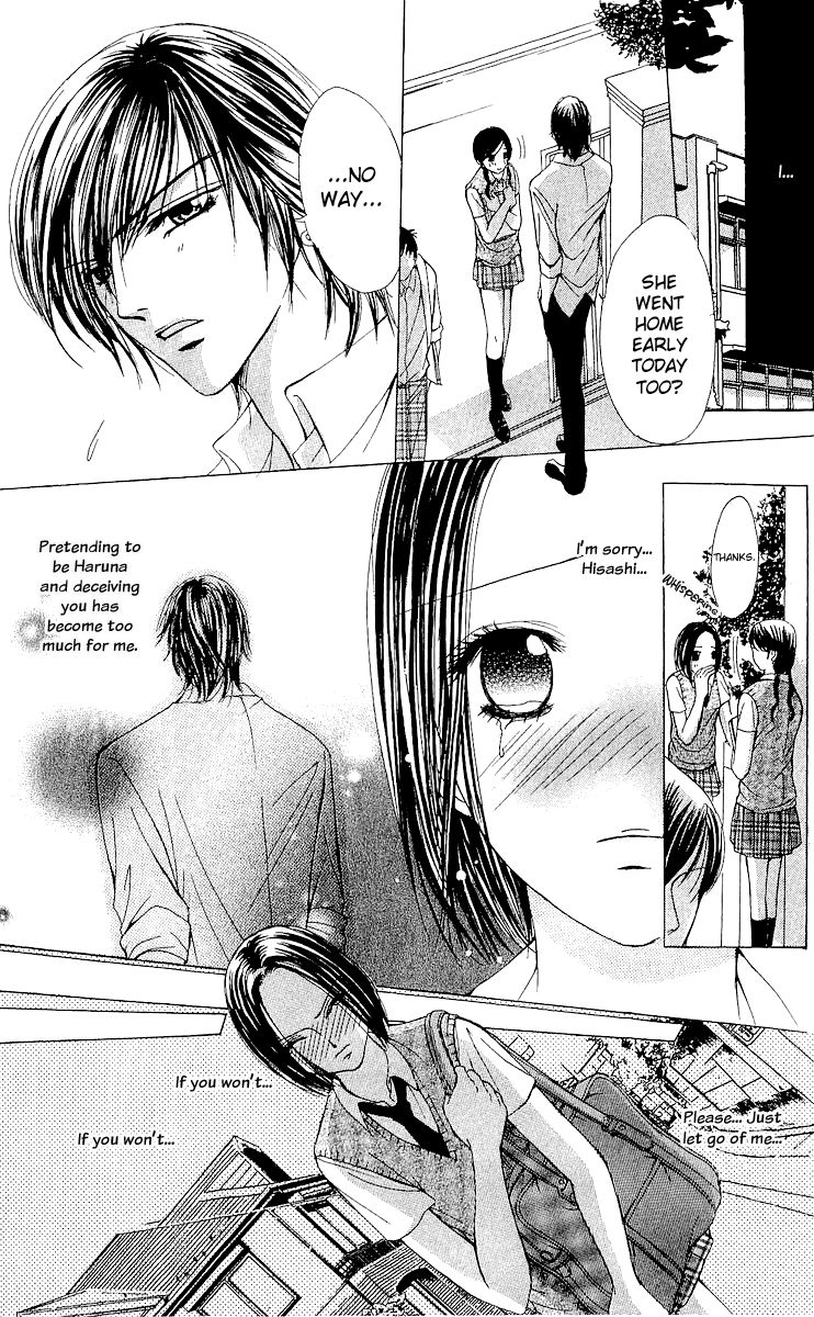 Ubatte Agemasu Chapter 5.2 page 22 - Chapter 5 v2 : Fake na Kanojo [End]