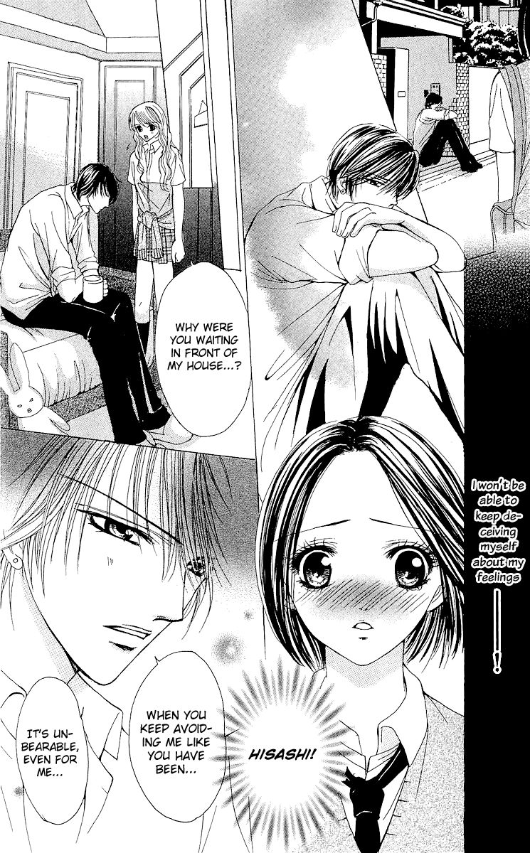 Ubatte Agemasu Chapter 5.2 page 23 - Chapter 5 v2 : Fake na Kanojo [End]