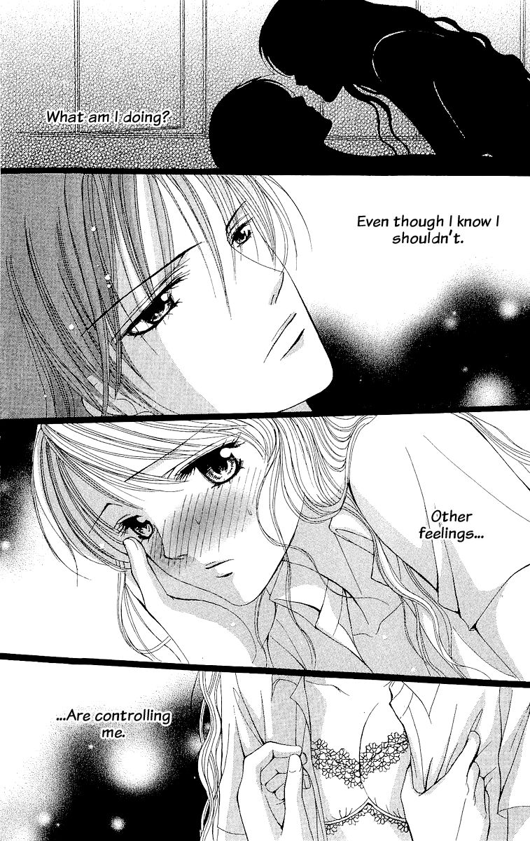 Ubatte Agemasu Chapter 5.2 page 25 - Chapter 5 v2 : Fake na Kanojo [End]