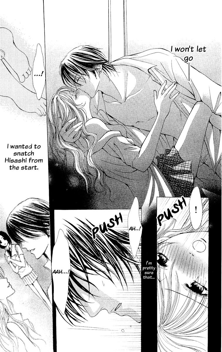 Ubatte Agemasu Chapter 5.2 page 26 - Chapter 5 v2 : Fake na Kanojo [End]
