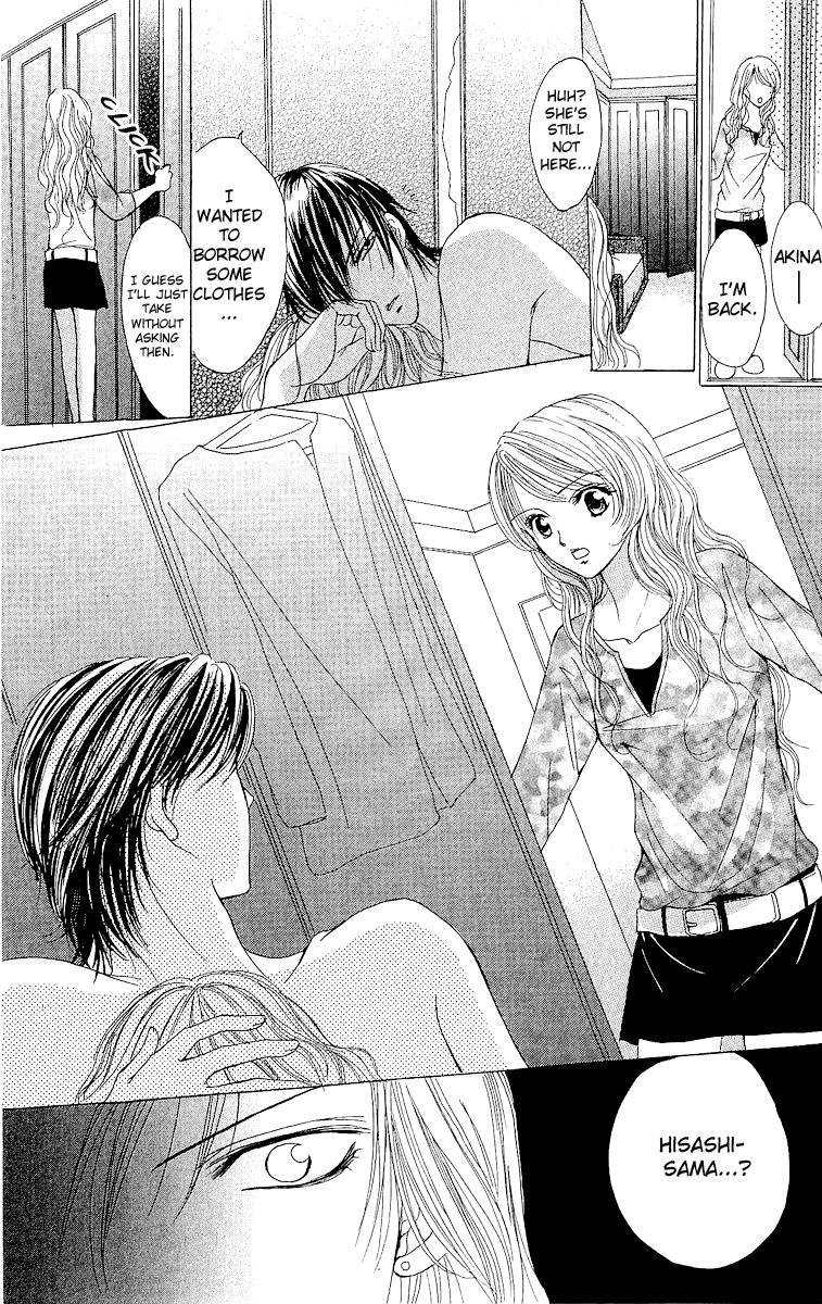 Ubatte Agemasu Chapter 5.2 page 27 - Chapter 5 v2 : Fake na Kanojo [End]