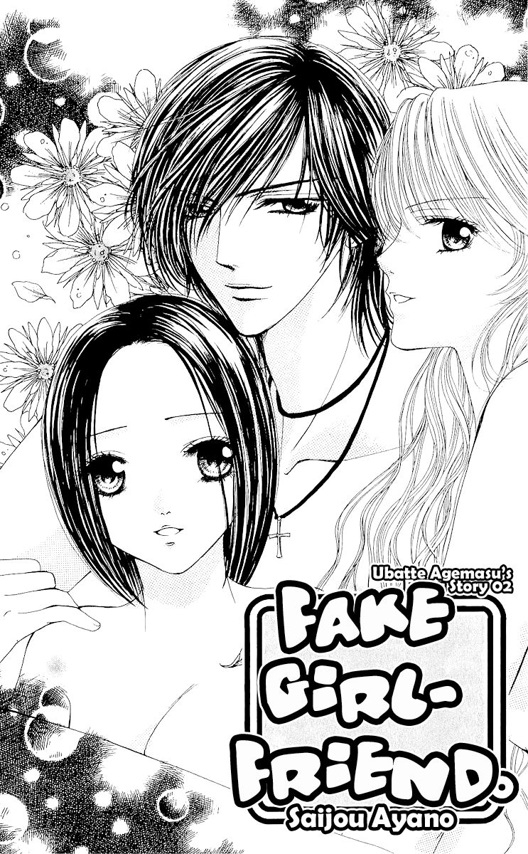 Ubatte Agemasu Chapter 5.2 page 3 - Chapter 5 v2 : Fake na Kanojo [End]