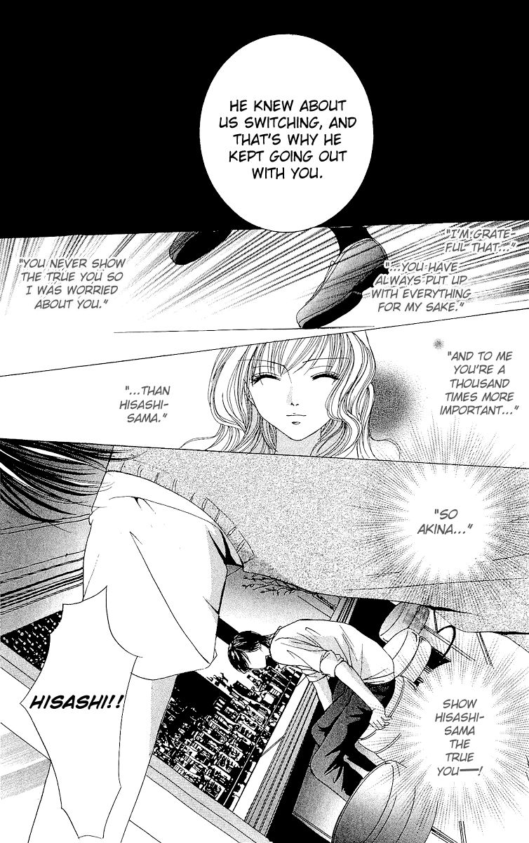 Ubatte Agemasu Chapter 5.2 page 31 - Chapter 5 v2 : Fake na Kanojo [End]