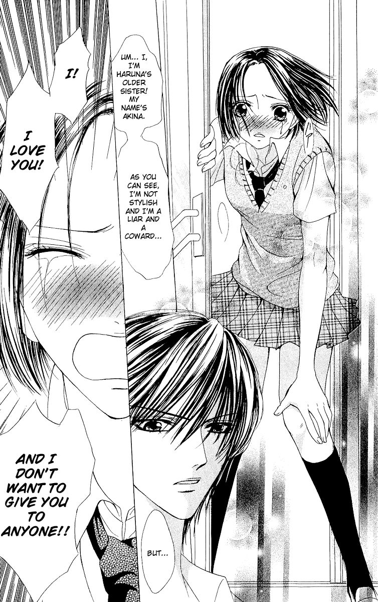 Ubatte Agemasu Chapter 5.2 page 32 - Chapter 5 v2 : Fake na Kanojo [End]
