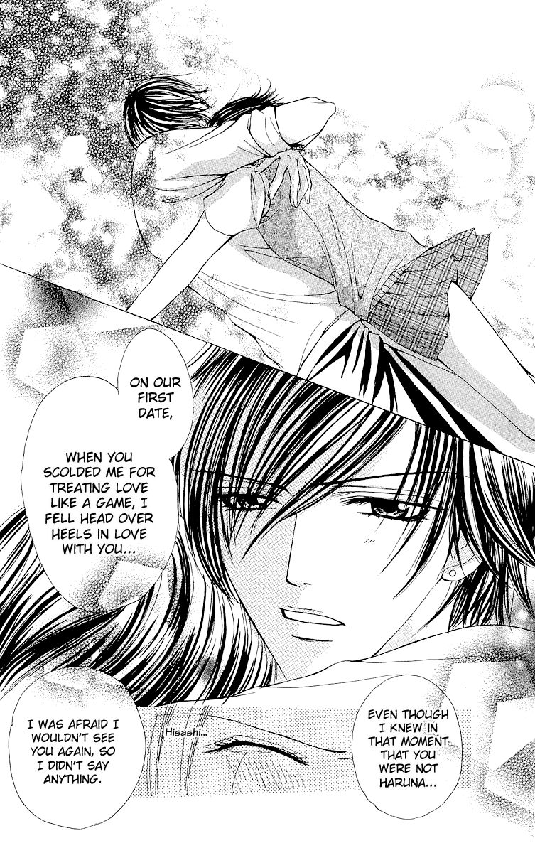 Ubatte Agemasu Chapter 5.2 page 33 - Chapter 5 v2 : Fake na Kanojo [End]