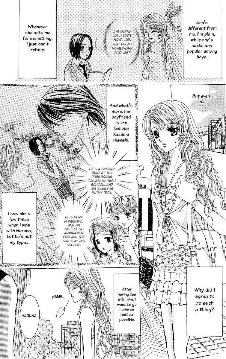 Ubatte Agemasu Chapter 5.2 page 6 - Chapter 5 v2 : Fake na Kanojo [End]