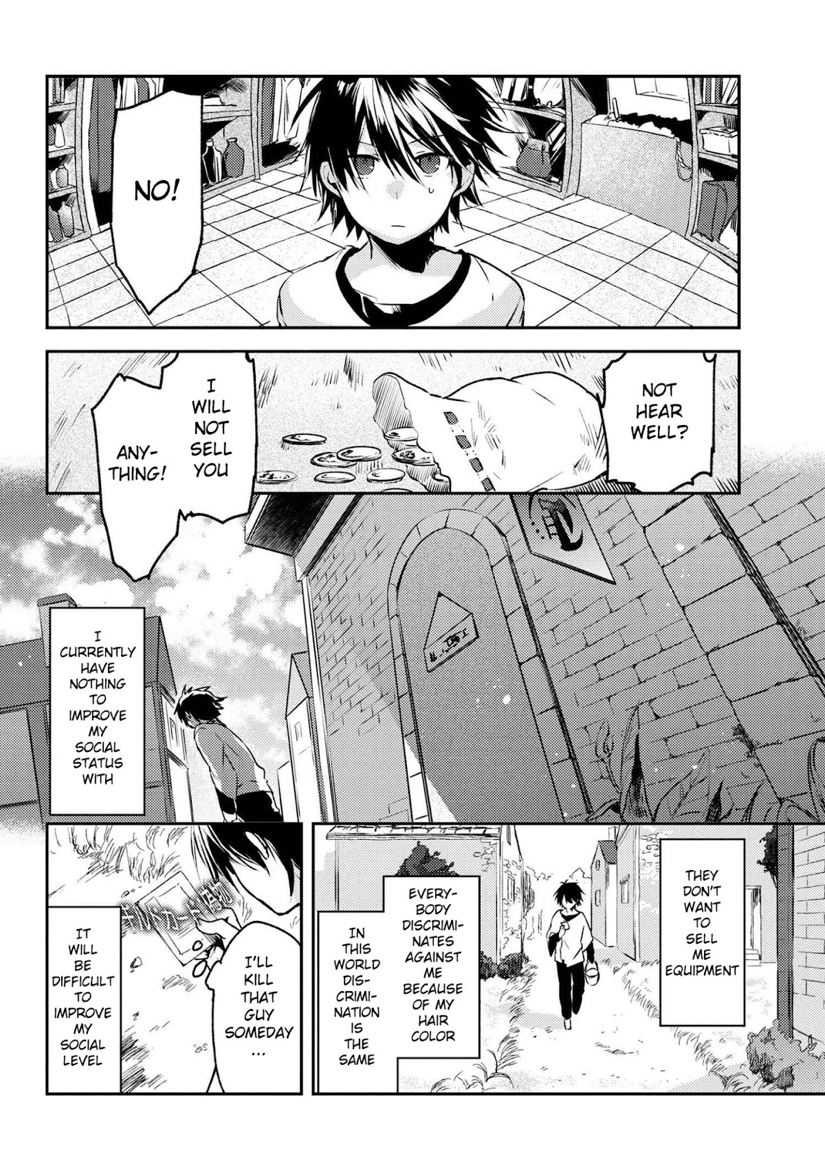 Ubau Mono Ubawareru Mono Chapter 1 page 12 - Chapter 1