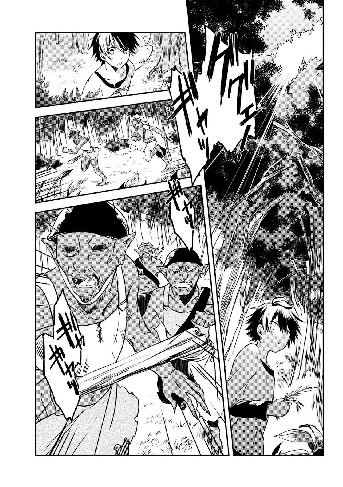 Ubau Mono Ubawareru Mono Chapter 1 page 15 - Chapter 1
