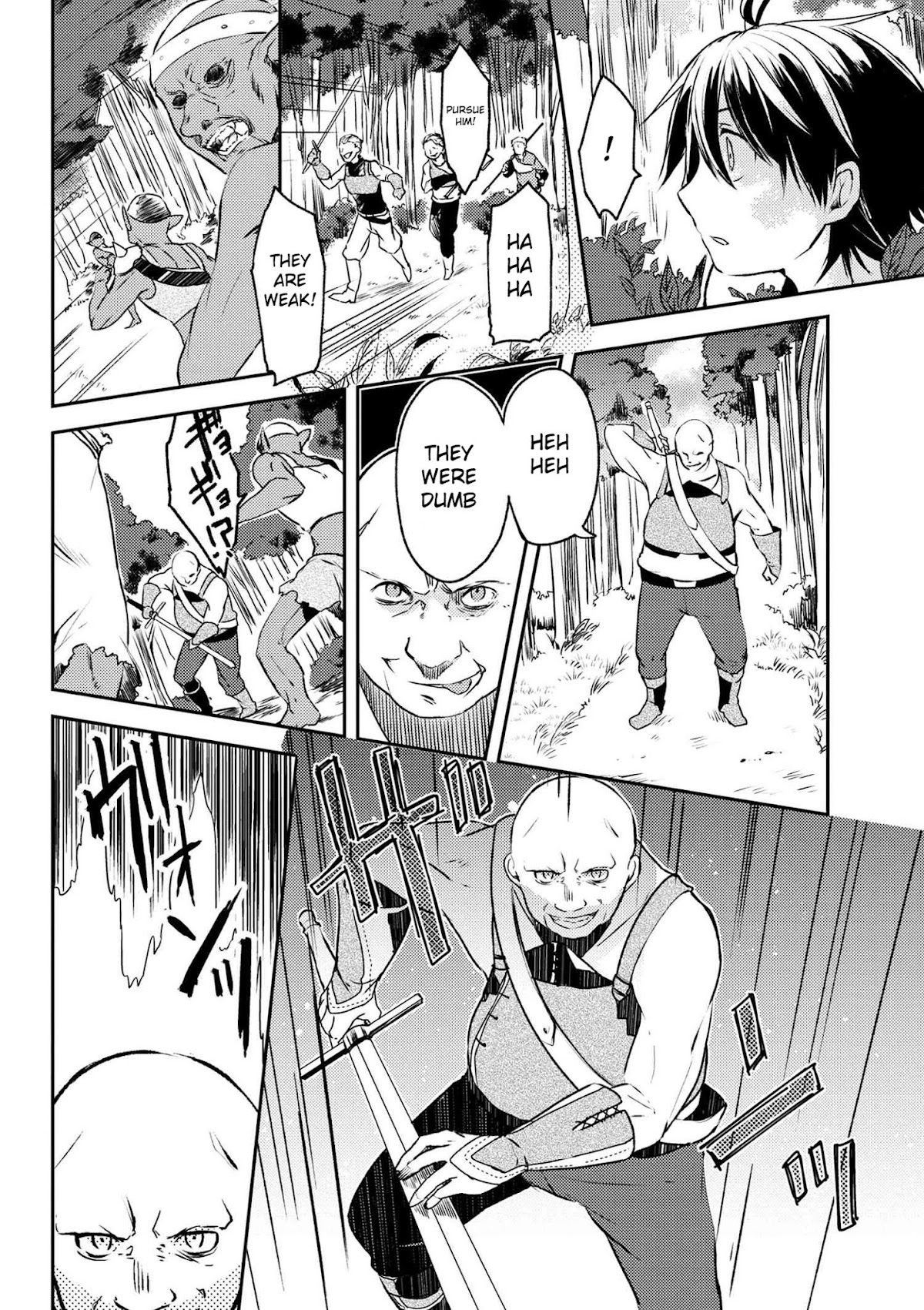 Ubau Mono Ubawareru Mono Chapter 1 page 16 - Chapter 1