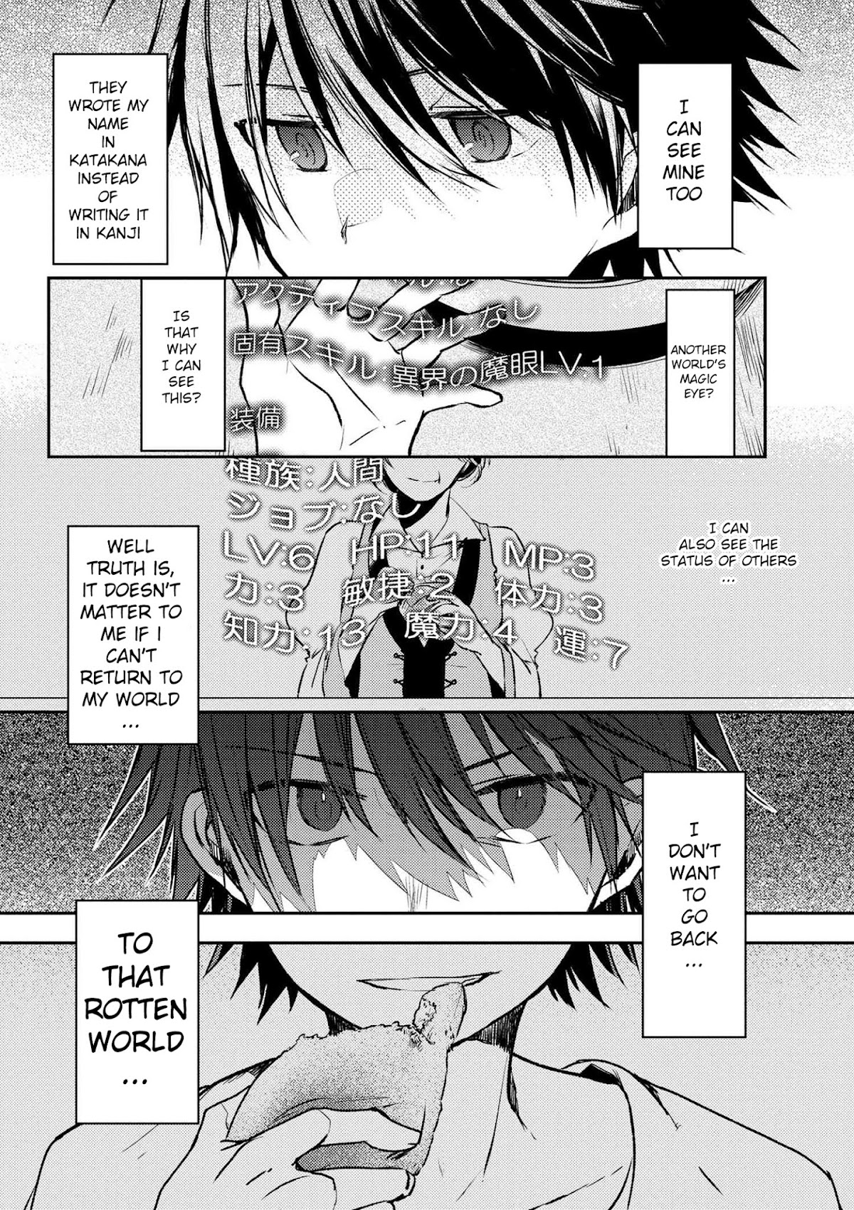 Ubau Mono Ubawareru Mono Chapter 1 page 8 - Chapter 1