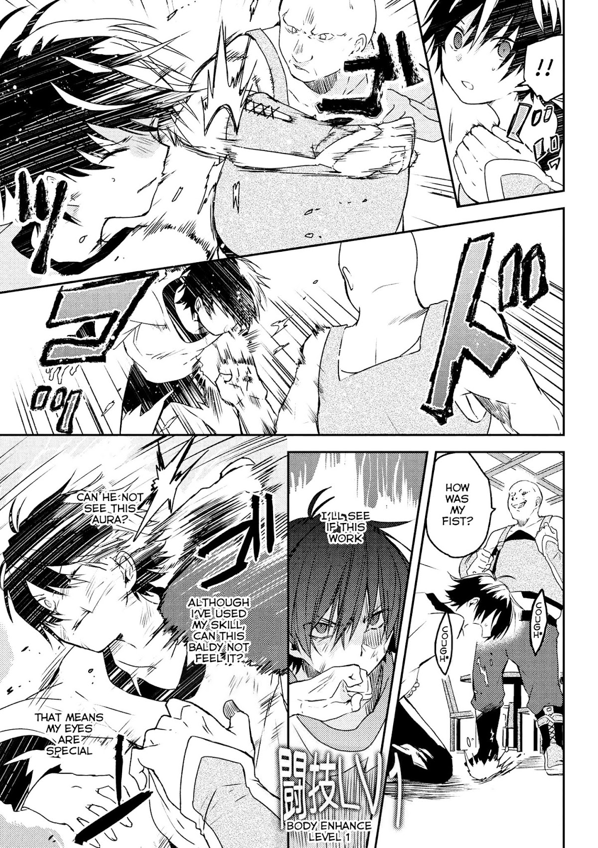 Ubau Mono Ubawareru Mono Chapter 2 page 10 - Chapter 2