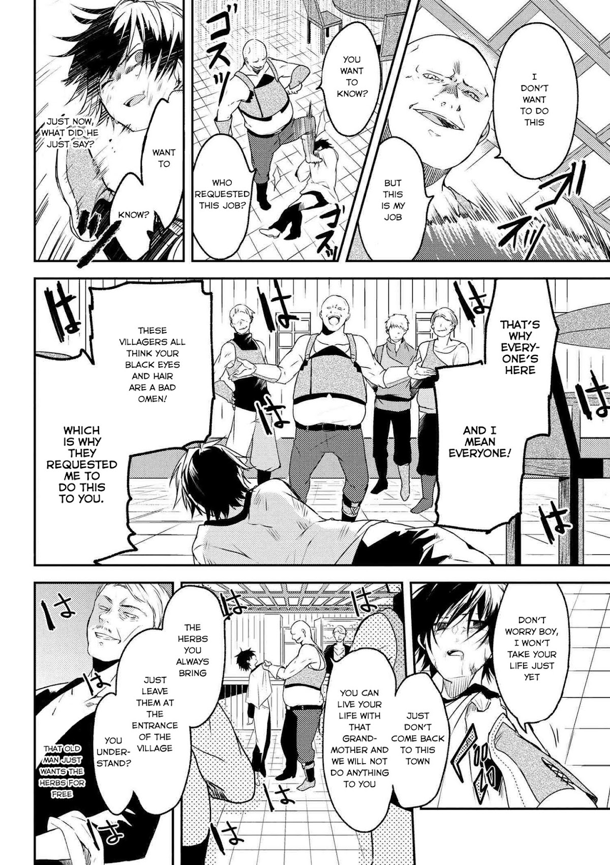 Ubau Mono Ubawareru Mono Chapter 2 page 11 - Chapter 2