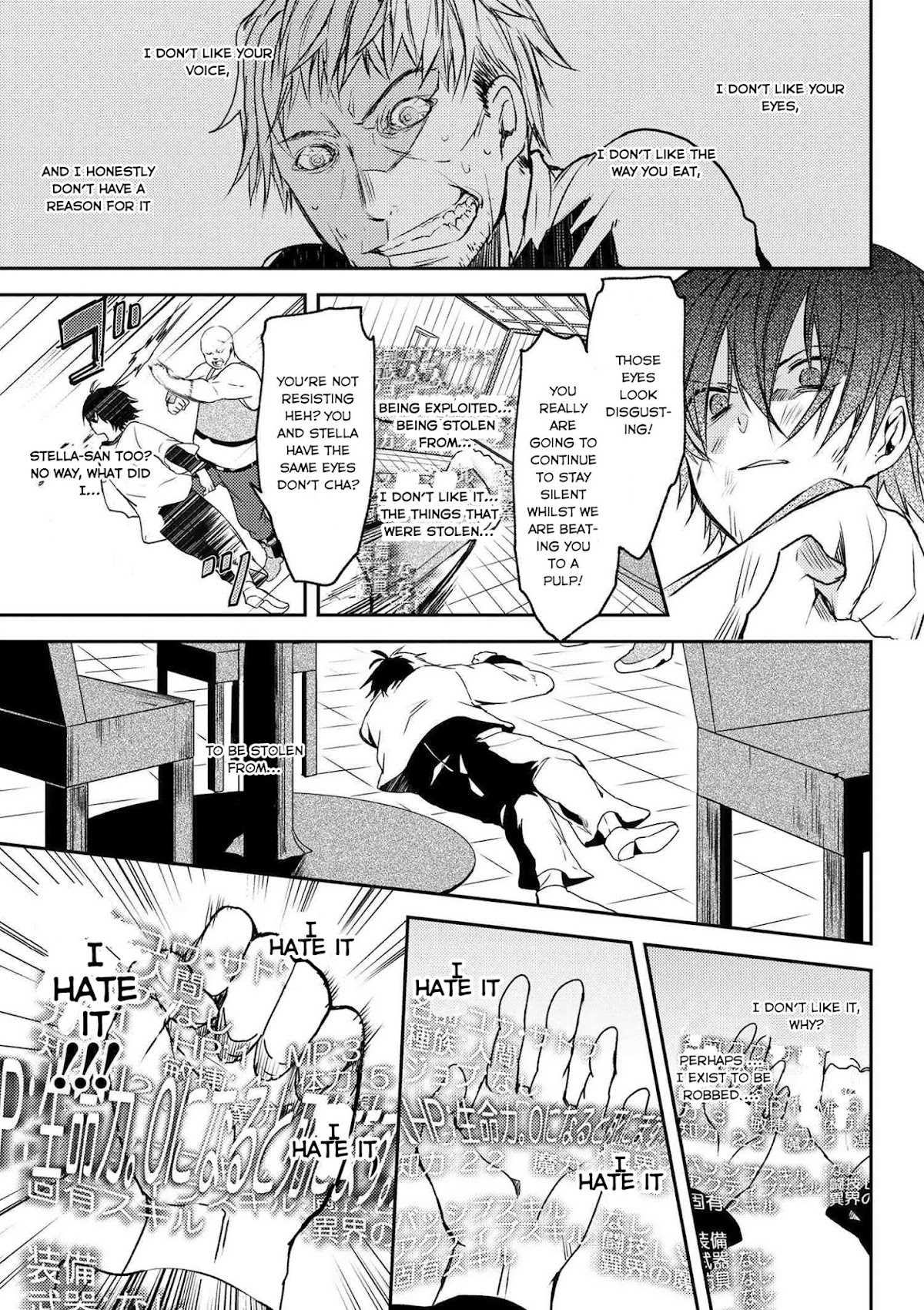 Ubau Mono Ubawareru Mono Chapter 2 page 12 - Chapter 2