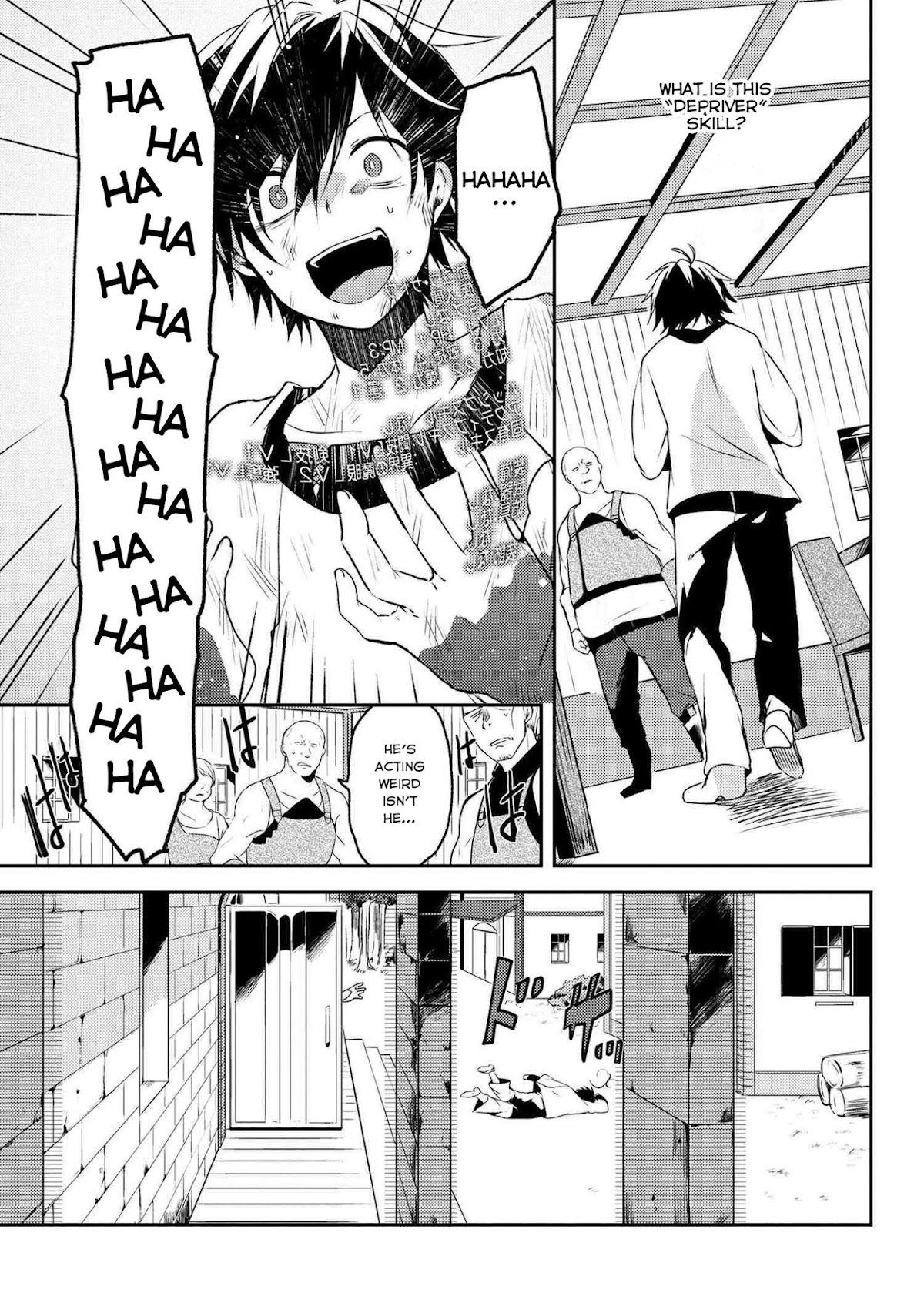 Ubau Mono Ubawareru Mono Chapter 2 page 14 - Chapter 2