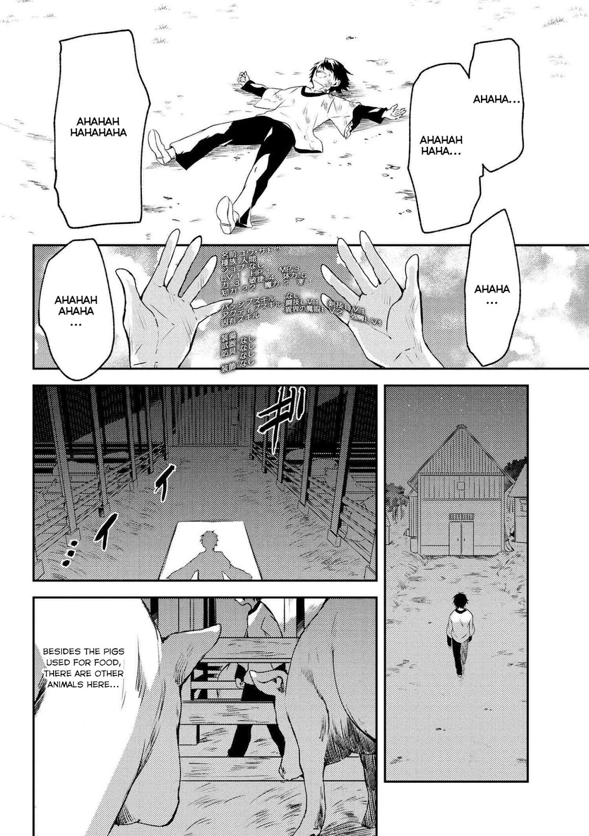 Ubau Mono Ubawareru Mono Chapter 2 page 15 - Chapter 2