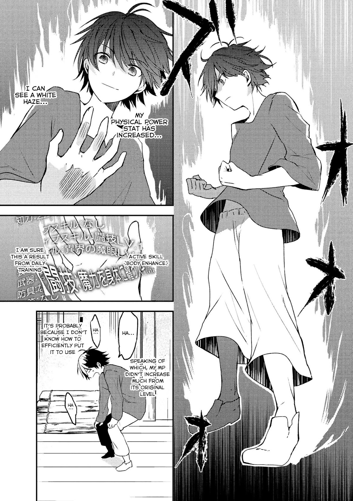 Ubau Mono Ubawareru Mono Chapter 2 page 8 - Chapter 2