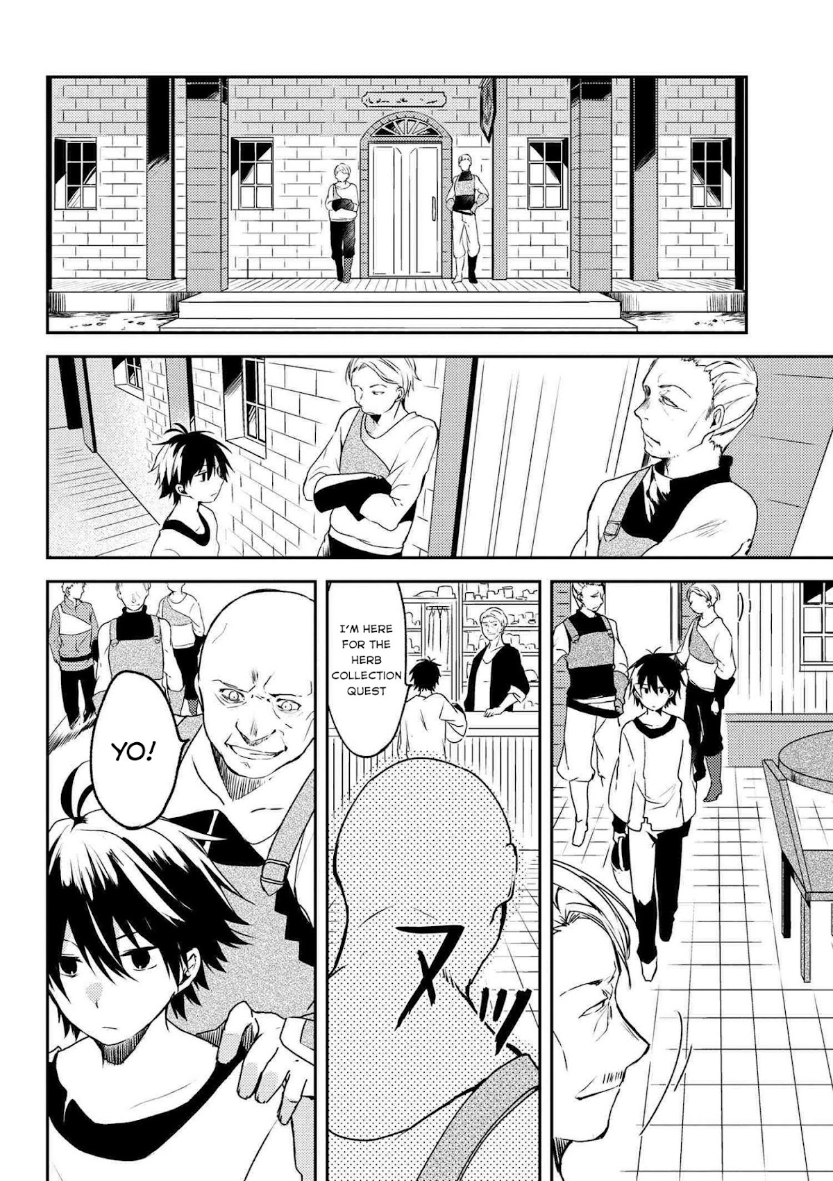 Ubau Mono Ubawareru Mono Chapter 2 page 9 - Chapter 2