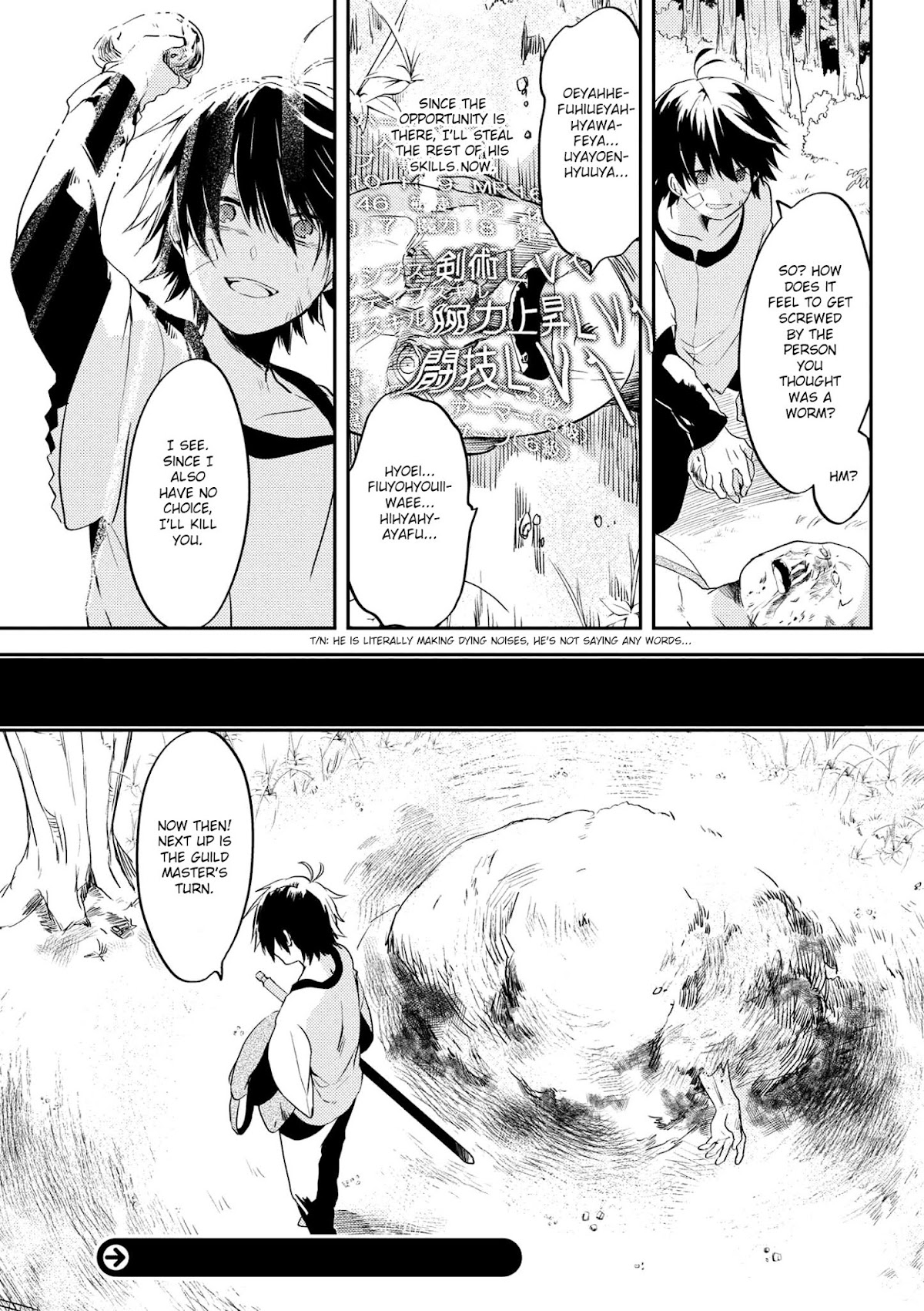 Ubau Mono Ubawareru Mono Chapter 3.1 page 14 - Chapter 3.1